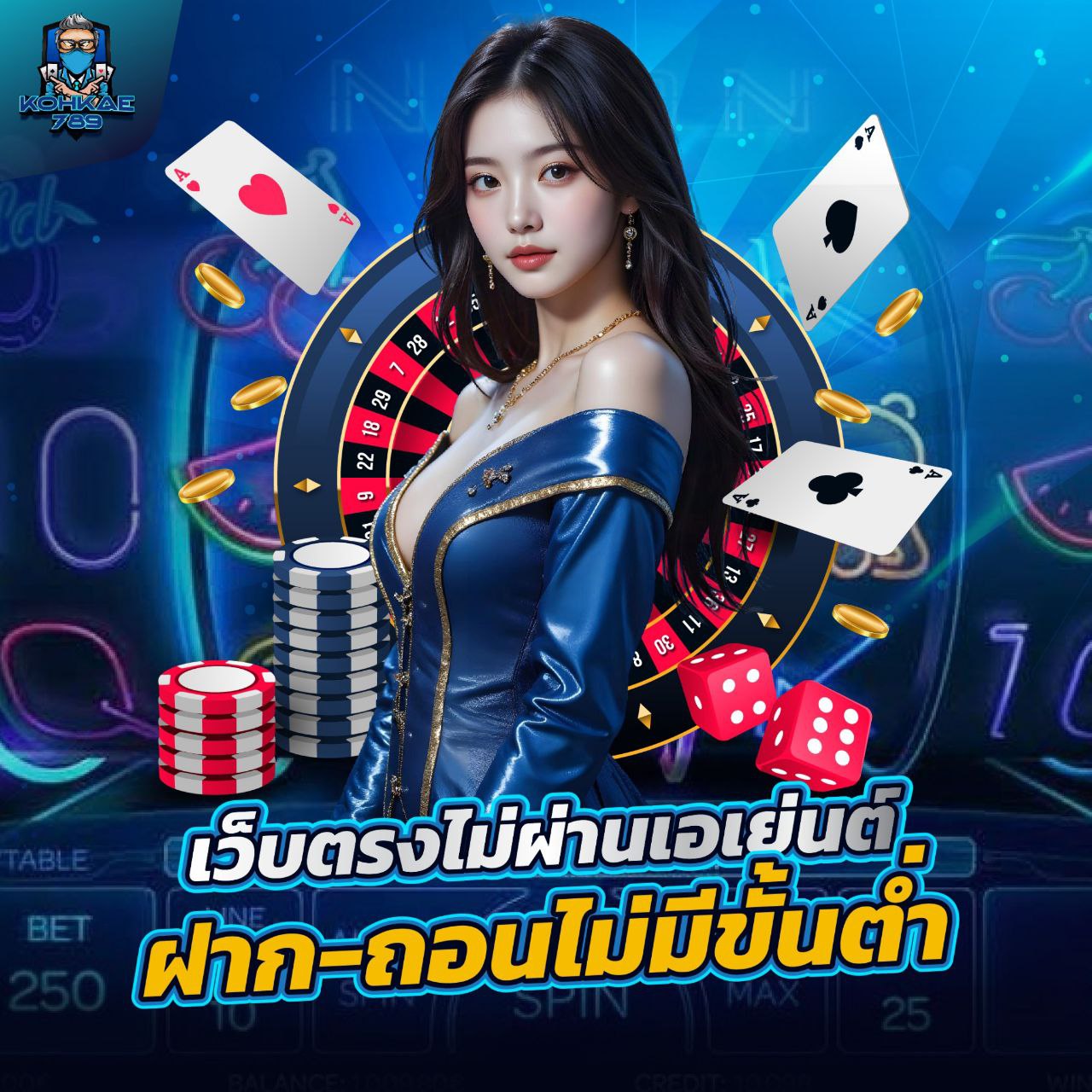 KTV356 แจ็คพอตแตกทุกวัน สมัครก่อน รวยก่อน